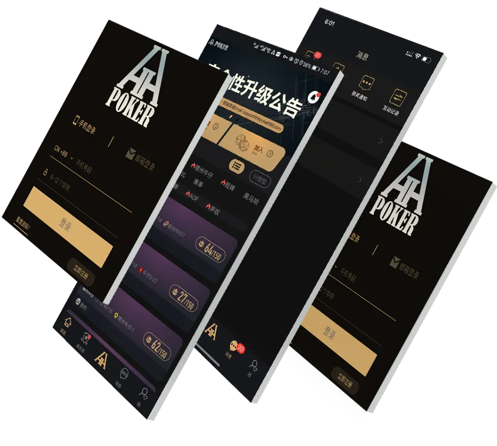 HHpokerapp官方下载